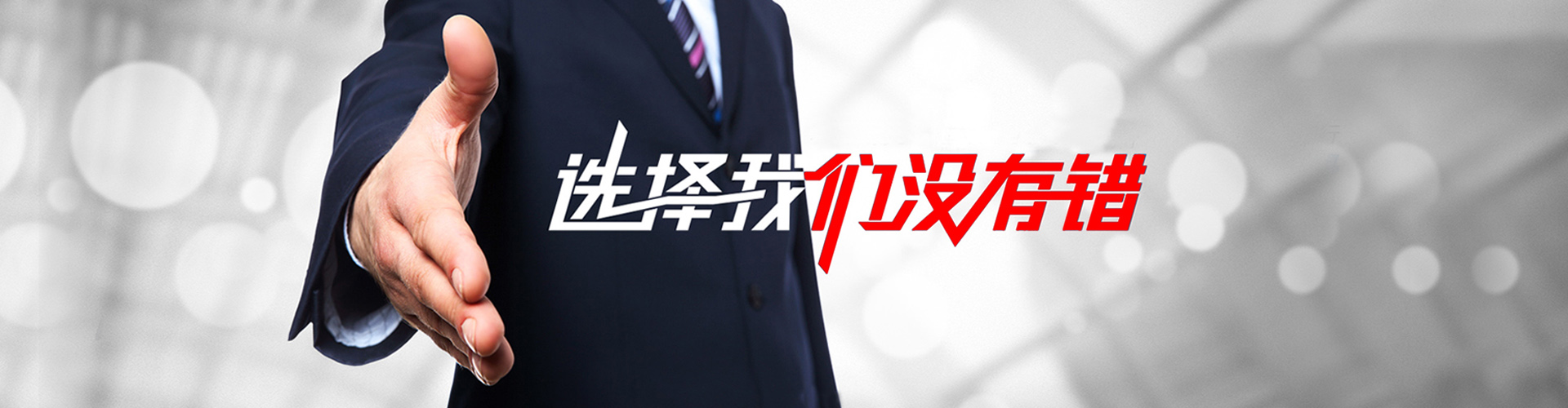 克拉玛依2